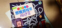 3-5岁我的第一本思维游戏书·走迷宫（修订版）六一儿童节礼物女孩男孩 实拍图