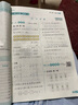 2025春新版 5星学霸二年级下册数学北师大版BSD 经纶五星学霸2下作业本天天练专项训练习册 实拍图