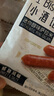 荷美尔（Hormel）萨拉米香肠即食(咸甜风味40g) 熟食腊味下酒菜佐酒小食(临期清仓) 实拍图