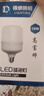得焺led灯泡超亮家用节能灯室内照明灯工厂大功率螺口E27灯泡 10W-E27螺口-2只装 实拍图
