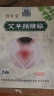珍年艾【 新国货】艾草贴艾灸贴膝盖贴颈椎贴腰椎三伏贴关节穴位贴 艾草颈椎贴1盒装(24贴）加厚膏药 实拍图