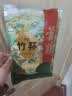 首粮竹荪30g 竹笙无熏硫食用干菌南北干货煲汤火锅食材 实拍图