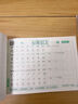 六品堂心愿存折 小学生奖励贴纸收集本积分卡儿童印章集赞本幼儿园学习成长足迹本小红花打卡记录本 实拍图