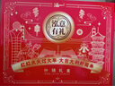 泓一什锦礼盒1050g传统中式糕点心蛋黄酥面包零食双层高端送礼品团购 实拍图