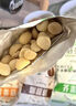 夏果妈妈芥末夏威夷果仁咖啡蜜香每日坚果干果仁休闲零食独立小袋坚果干货 蜜香*1+芥末*1+咖啡*1 实拍图