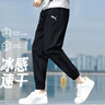 彪马（PUMA）男裤运动裤 25夏季新款跑步宽松梭织快干舒适篮球束脚舒适长裤男 【主推款】685639-01/快干透气 XS 165/66A 推荐体重90-100斤 实拍图