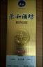 荣和酒坊1915贵宾酒 酱香型白酒53度 贵州大曲坤沙酒纯粮食酒送礼 卡盒 53度 500mL 6瓶 整箱装 实拍图