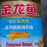 金龙鱼  食用油 花生浓香型食用植物调和油4L 实拍图