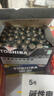 东芝（TOSHIBA）7号电池40粒碳性干电池适用于闹钟/玩具/遥控器/挂钟等7号/AAA/R03商超同款 实拍图