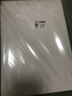 佳翰A4不干胶打印纸100张不干胶a4纸标签贴纸粘贴光面激光打印不粘胶空白背胶纸喷墨不干胶标签纸50张 白色【哑面】 50张/包 实拍图