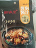 黄焖酱汁黄焖鸡米饭排骨猪蹄酱料秘制炖肉料理包黄焖调味料包60g 黄焖酱汁60g*1 实拍图