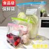 尚易优鲜 冰箱收纳密封防潮拉链式保鲜袋 进口食品级原料可重复使用 大10+特大10【共20只】两盒 实拍图