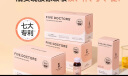 五个女博士胶原蛋白肽维C饮小分子EGCG升级肽口服液态饮品母亲节送礼物官旗 【升级肽2.0】30瓶+3袋便携装 实拍图