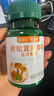 微生慧姬麦宫片3瓶 素朽硒姬松茸麦芽硒压片补充 樱膳食片西宫轻清朽转 实拍图