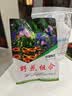 小镇有花野花组合种子 新种子阳台好养活室外室内盆栽野花花海花籽10G 实拍图