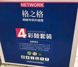 格之格CRG-054H硒鼓 适用佳能mf645cx lbp621cw MF643Cdw mf641cw硒鼓 大容环保版四色 共10000页 LBP623dn/Cdn 佳能054打印机硒鼓 实拍图