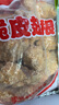 华都食品 脆皮翅根 2斤 冷冻 裹粉油炸鸡翅根鸡翅膀 空气炸锅食材 实拍图
