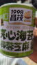 昌茂 海苔脆肉松卷夹心零食休闲紫菜小吃酥脆口感办公室解馋零食 夹心海苔【香蕉味】42g 实拍图