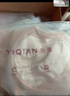 怡倩（YIQIAN）【超值福袋抢99选2】怡倩内衣福袋 蕾丝聚拢调整型秋冬薄款透气 8693186 超薄杯干练黑 90C 实拍图