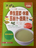 正版 养生豆浆米糊五谷汁蔬果汁大全 豆浆机榨汁机破壁机营养食谱米糊成人早餐果汁食谱制作减肥食谱家用书籍食疗养生图书健康饮食 实拍图