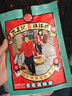 古真记钵钵鸡调料乐山正宗商用配方冷串串底料特产火锅麻辣烫红油底料 麻辣味160g 实拍图