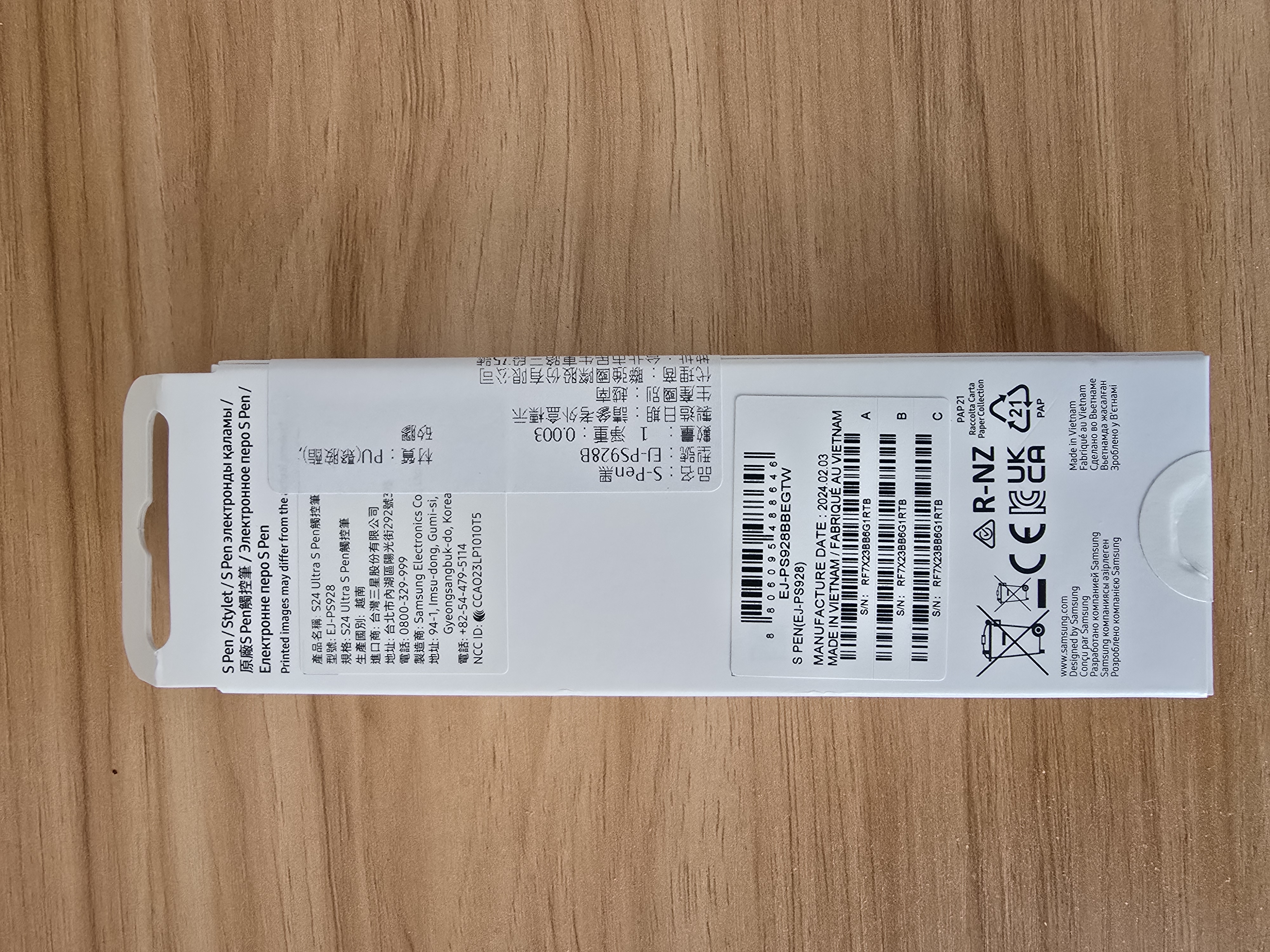 三星（SAMSUNG）Galaxy S24 Ultra S Pen 便捷式触控笔 手写笔 黑色 实拍图
