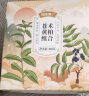 福东海 苍术黄柏组合300克（20袋）二妙散药材原料片百可搭中养生茶饮 实拍图
