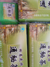 御生堂【通/便】北京御生堂肠清茶回春花牌通秘茶25袋/盒润肠通便茶便秘 25袋*4盒 【送同款40袋】 实拍图