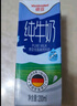德亚（Weidendorf）德国进口高钙200ml*6盒纯牛奶营养原生高钙学生中老年适用 高钙纯牛奶200ml*6盒 实拍图