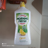 morning fresh 晨新辰清澳洲进口超浓缩洗洁精清香柠檬900ml*2瓶去油奶瓶清洗剂 实拍图