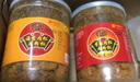 黄金香中华老字号 海苔猪肉粉松肉松260g 烘焙饭团寿司食材肉松儿童零食 海苔味130g+香酥肉松130g 实拍图