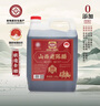西堡泉山西老陈醋500ml 手工8 6度零添加山西特产陈醋19777 山西陈醋 【1桶】6.5°正宗山西老陈醋3斤 实拍图