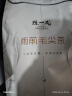 陈一凡茶叶特级绿茶 安徽黄山核心原产太平猴魁茶叶礼盒装150g送礼自饮 太平猴魁 75g*2罐 实拍图