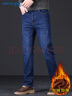真维斯（JEANSWEST）牛仔裤男加绒2025冬季轻商直筒修身保暖牛仔长裤男蓝色加绒32 实拍图