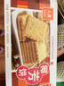 元朗鸡蛋卷饼干 休闲零食小吃礼盒独立包装 广东深圳特产中老年人380g 实拍图