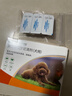 福来恩（FRONTLINE）法国进口体外驱虫药宠物金毛泰迪小中大型犬幼犬除去蜱虫跳蚤犬用 0.67ml三支+犬心保小型犬三粒拆售【季度套餐】 实拍图