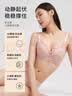 都市丽人26新款内衣女手掌杯小胸聚拢胸罩性感蕾丝软支撑薄款文胸2B32A6 实拍图