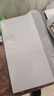 晨光(M&G)文具笔记本本子32K草稿软抄记事本随身日程记账工作会议记录本办公用品30张薄款10本R32310 实拍图