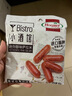 荷美尔（Hormel）萨拉米即食香肠 意式经典风味40g 下酒菜佐酒小食（临期清仓） 实拍图