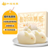 和福福菓 慕斯酸奶兔35g*4个 小兔子奶冻慕斯大福 动物奶油甜品点心 送礼 实拍图