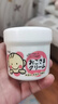 TO-PLAN日本儿童面霜110g婴幼儿童润肤霜舒缓润肤霜保湿润肤乳护肤霜脸霜 TOPLAN东京企画儿童面霜110g 实拍图