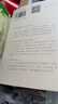 走到人生边上 自问自答增订本 杨绛百岁人生感悟与灵魂探索文学与哲学交融 京东超级618 实拍图