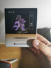 云南白药丹参破壁饮片1.5g/袋x20袋/盒 通经止痛 清心除烦 用于胸痹心痛 心烦不眠 月经不调 痛经经闭 实拍图
