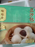 陶陶居中华老字号品牌 速冻生鲜包子食品方便早餐包点广式早茶粤式点心 红糖双色馒头*1袋 实拍图