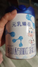 完达山元乳臻益3段800g幼儿配方牛奶粉1到3岁DHA乳铁蛋白【买1贈1礼 元乳臻益3段288克*1【0元试喝】 实拍图