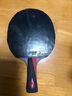红双喜DHS 狂飙8套胶 狂飙八 乒乓球拍胶皮反胶 黑色39度2.2 实拍图