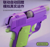 3D萝卜刀儿童迷你萝卜枪格洛克手枪玩具儿童礼物玩具有趣创意玩具 幼崽萝卜枪单把【颜色随机】 实拍图