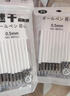 ST头按动笔芯大容量速干中性笔芯黑色0.5mm按动式葫芦头按压式刷题笔专用替芯批发学生用考试圆珠笔 [20支装ST替芯]+1支刷题笔 升级墨量增加20% 实拍图
