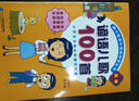 学拼音儿歌77首（统编版韩兴娥课内海量阅读丛书）小学语文课外教辅幼儿拼音启蒙七十七首教材早教 暑假作业 一升二暑假衔接 小升初暑假衔接 实拍图