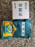 德沃多肥料多菌灵杀菌花药百菌淸灭菌除菌防霉菌常见病害病菌多肉植物通用 多菌灵30g 实拍图